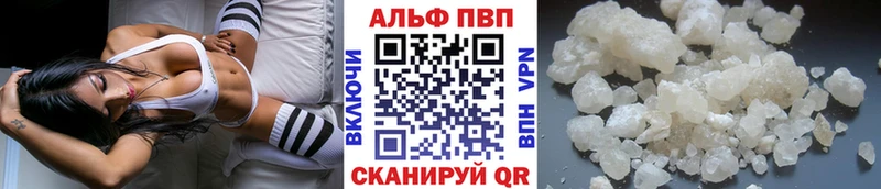 Купить наркоту Сургут Cocaine АМФЕТАМИН ГАШ A PVP Конопля МЕФ