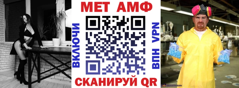 закладка  Сургут  Амфетамин Premium 
