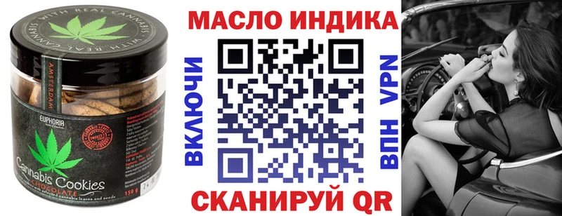 Печенье с ТГК марихуана  Сургут 