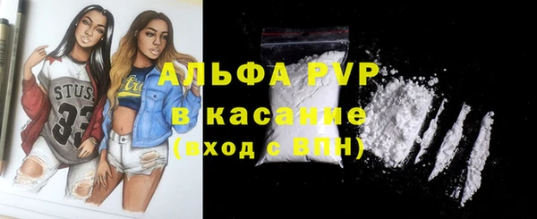 mdma Бородино