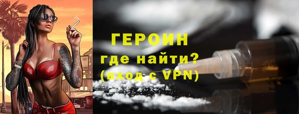 бошки Бронницы