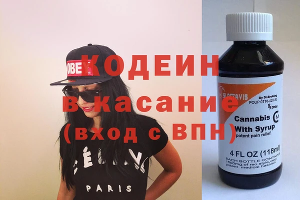 бошки Бронницы