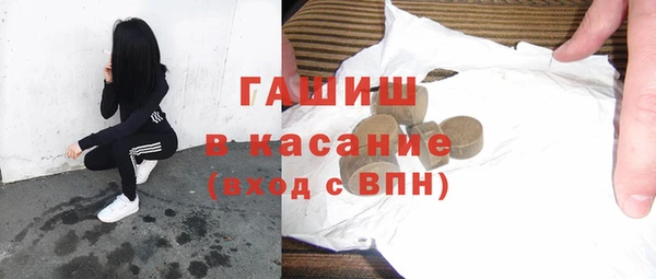 бошки Бронницы