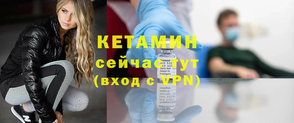 mdpv Сафоново