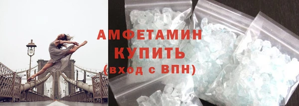 винт Саяногорск