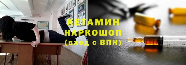 mdma Бородино