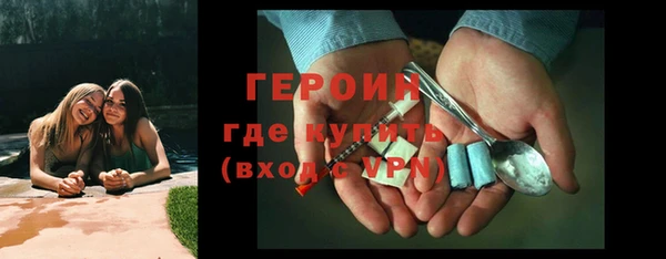 бошки Бронницы