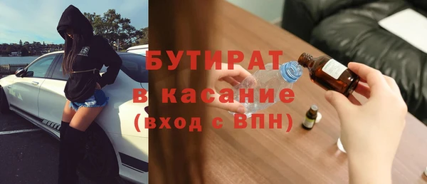 тгк Бугульма