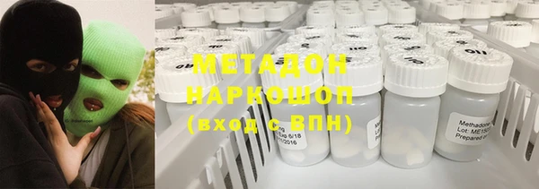 стафф Сатка
