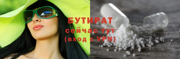 тгк Бугульма