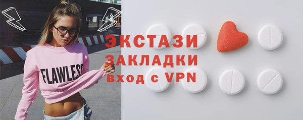 бошки Бронницы