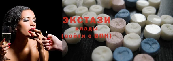 тгк Бугульма