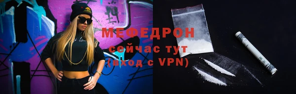 тгк Бугульма