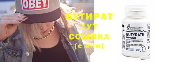 бошки Бронницы