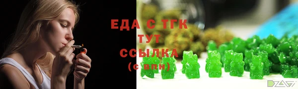 стафф Сатка