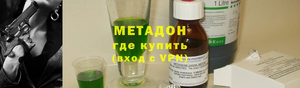 бошки Бронницы