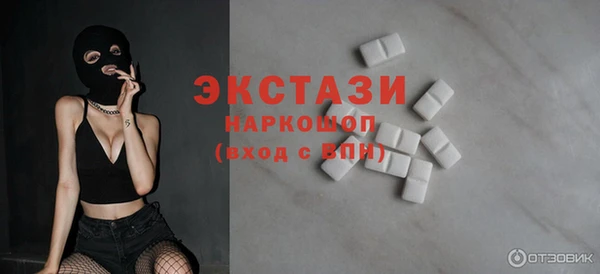 винт Саяногорск