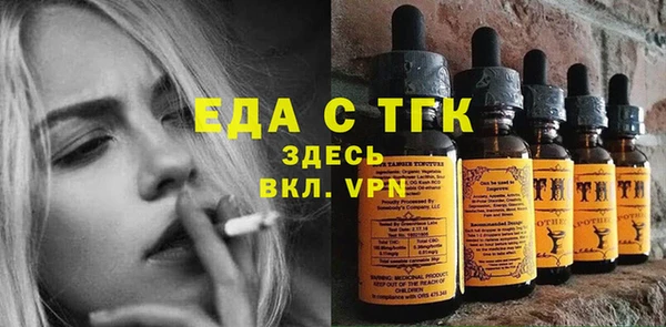 тгк Бугульма