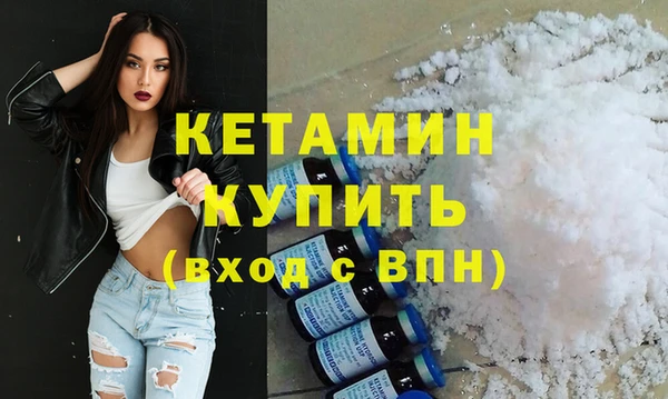 бошки Бронницы