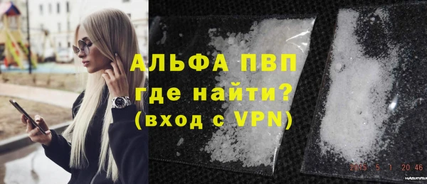 бошки Бронницы