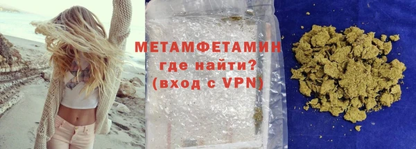 тгк Бугульма