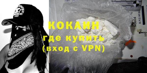 винт Саяногорск