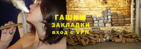 бошки Бронницы