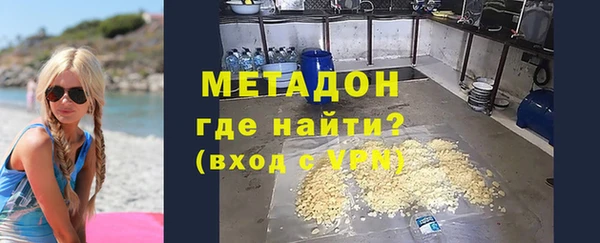 mdma Бородино