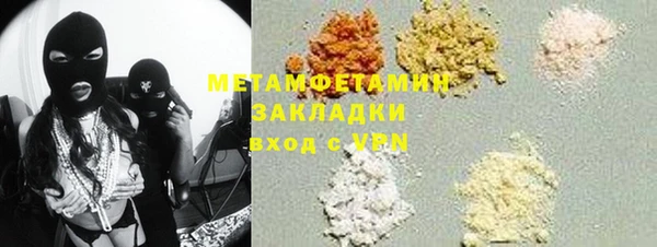 mdpv Сафоново