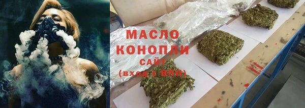 mdma Бородино