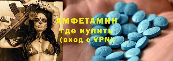 mdma Бородино