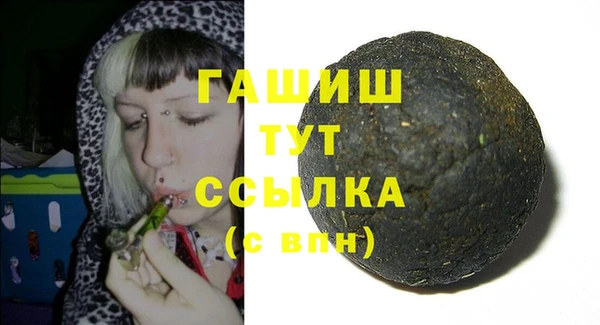 тгк Бугульма