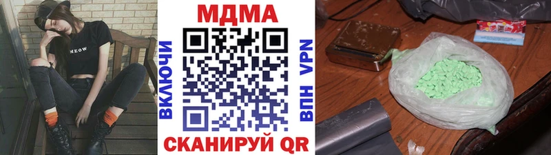 хочу Сургут MDMA кристаллы