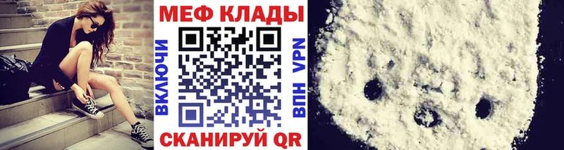kraken   Сургут  Мефедрон кристаллы  купить наркотик 