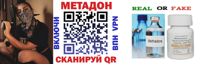 МЕТАДОН мёд  где купить наркотик  ОМГ ОМГ сайт  Сургут 