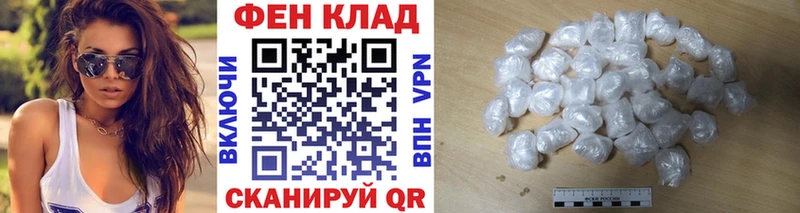 МЕТАМФЕТАМИН Methamphetamine  как найти закладки  Сургут 