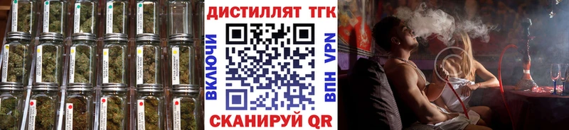 мега рабочий сайт мориарти Telegram Сургут Дистиллят ТГК вейп с тгк где найти наркотики