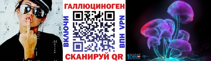 что такое Сургут Псилоцибиновые грибы мухоморы